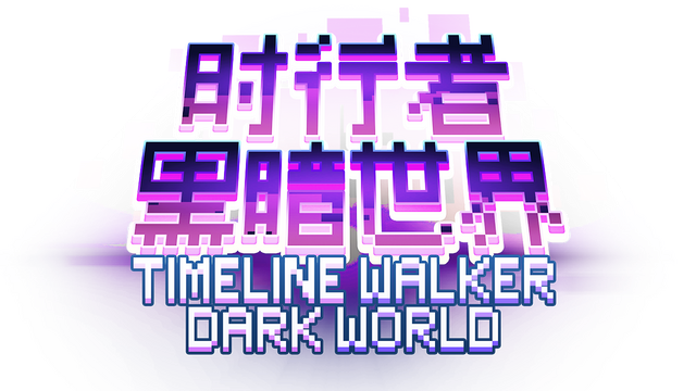Логотип TimeLine Walker Dark World