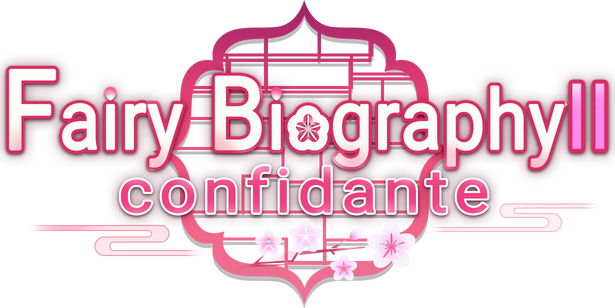 Логотип Fairy Biography2: Confidante