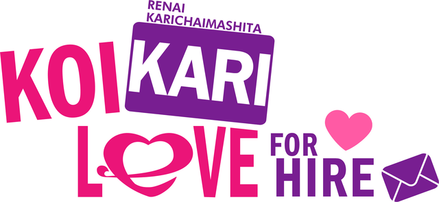 Логотип Renai Karichaimashita: Koikari - Love For Hire