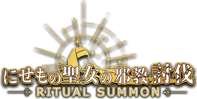 Логотип RitualSummon