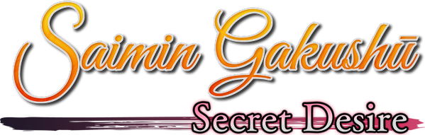 Логотип Saimin Gakushu: Secret Desire