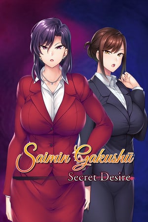 Saimin Gakushu: Secret Desire