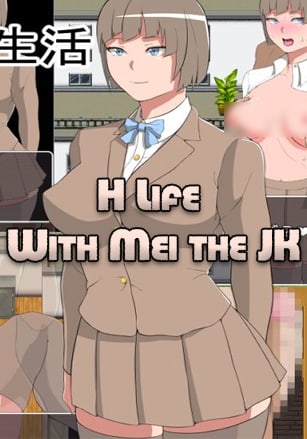 H Life With Mei the JK