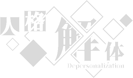 Логотип Depersonalization